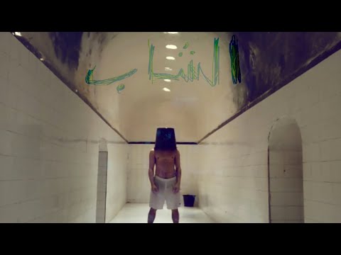 الشاب T A O U S - حمّام الزّالِݣين