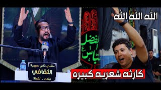 الشاعر عباس مراد داهيه سوده متروس شعر الله اكبر /منتدى ثامن عجيبه