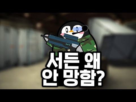 왜 서든은 다시 한국 1등 FPS가 됐을까?
