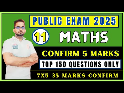 11th Maths | Public Exam 2025 Important Questions | 7X5=35 Mark Confirm | Confirmed 5 Marks 2025