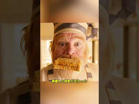 この熊は脱獄した #comentarios #movie #shorts