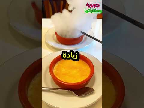عقاب صعب لكن ابنها يستاهل