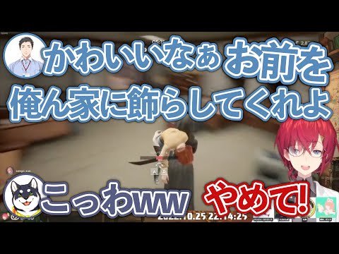 【まとめ】1人だけゲームプレイが上手すぎて社築にボコボコにされるアンジュたち