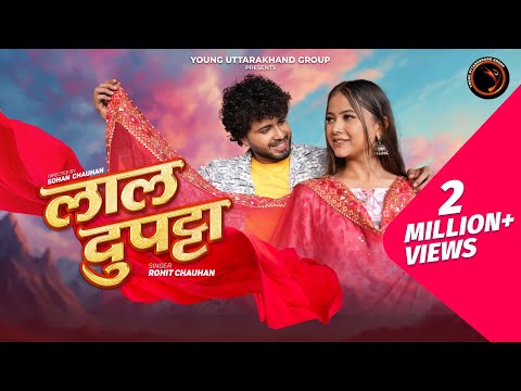Laal Dupatta | Rohit Chauhan|Rakesh Joshi|Neeru Bora #trendingpahdisong #laaldupatta