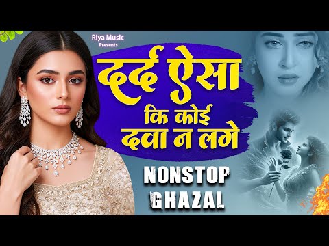 Latest Ghazal | Arshad Kamli | Naim Sabri | Tahir Chishti | Dard Bhari Ghazal | Ghazal Jukebox