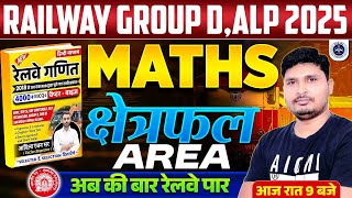 RRB NTPC 2024-25🔥, Group D || 🔴2D Mensuration (क्षेत्रमिति) Class -6 | Sunil Sir Mawana Classes