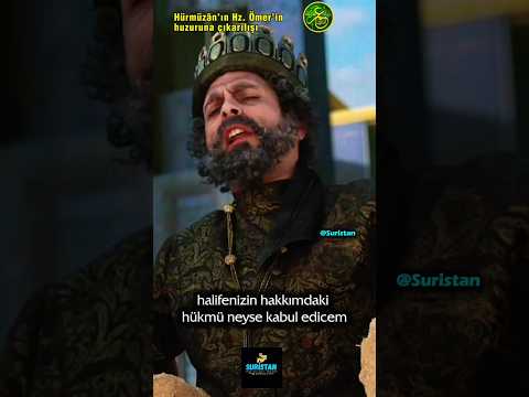 Hürmüzân’ın Hz. Ömer’in huzuruna çıkarılışı #2026 #hzömer #iran #savaş #hürmüzboğazı #shorst #reels