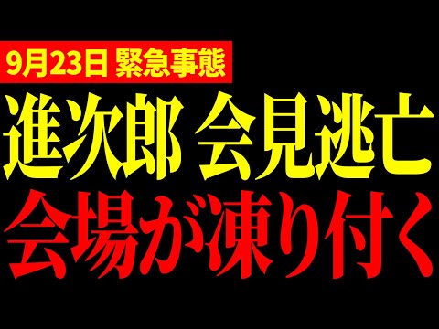 有能記者に激詰めされた小泉進次郎氏の回答がヤバ過ぎる...【高市早苗 / 小泉進次郎】