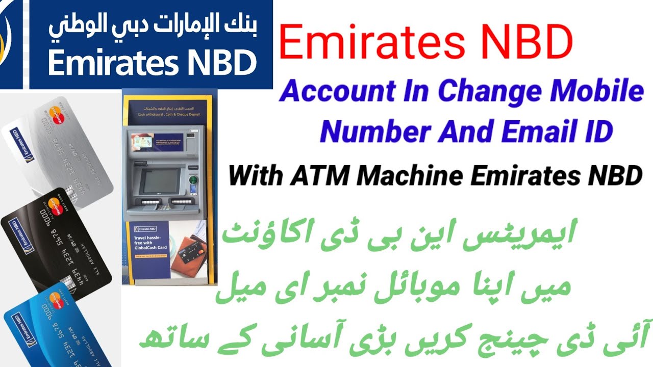 Emirates Nbd Email Id  2025