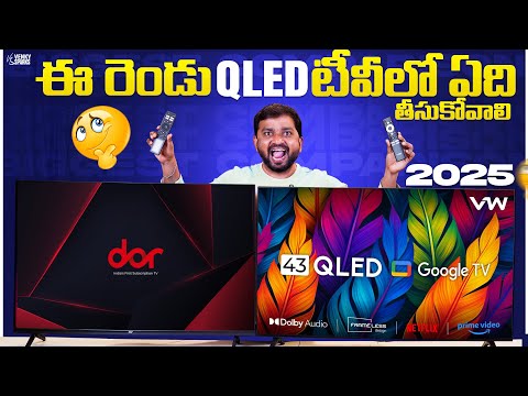 Best 43 Inch TV 2025 | Best 4K QLED TV 2025 || in Telugu ||