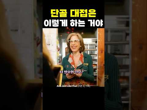 단골 대접은 이렇게 하는 거야