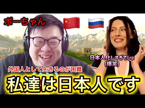 日本在住10年以上の私達が日本人になった本当の理由がこちら【外国人の反応】@KinshichouBoy