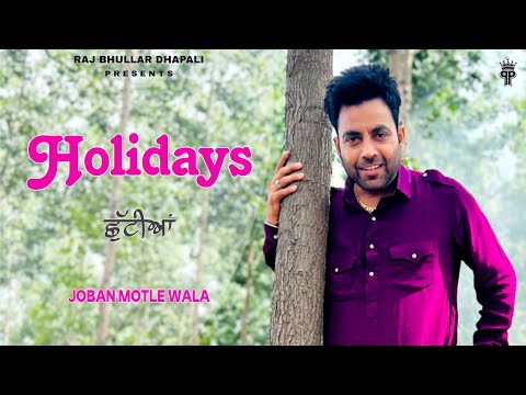 Holidays (Official Video) Joban Motlewala ft. Razia Khan | Latest Punjabi Videos 2023 | Pendu Pop