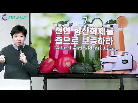 만병치유를 위한 최첨단의학 7가지 뉴스