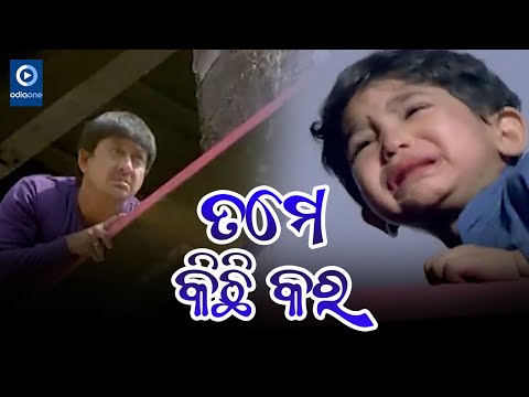 ତମେ କିଛି କର II Sidhanta Odia Movie Fight Scene II Buddhaditya II Odiaone