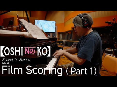 【OSHI NO KO】 Behind the Scenes Ep9: Film Scoring (Part 1)