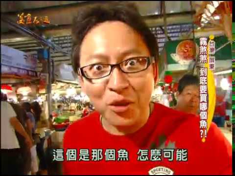 【屏東+台南】不可能？！南部海鮮這樣吃？！花園夜市藏美食，回來台灣就是人親土親。【美食大三通】