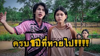 คิดถึง(ครอบครัวขวัญถุงไหม)!!!