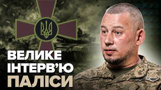 ⚡️ПАЛІСА: НАСТУП з Білорусі! Ось ЩО ЧЕКАЄ українців. ВІДВЕРТО про БУДАНОВА та зміни у МОБІЛІЗАЦІЇ