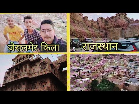 😱Jaisalmer fort complete detail in hindi #vlog #dailyvlog #jaisalmairfort #rajashthan