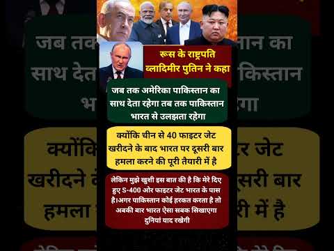 #SU-57और#S-400 AIR DEFENCE SYSTEM#gsbybhadanashortsvdo #kaveriengine#geopolitics #news#breakingnews