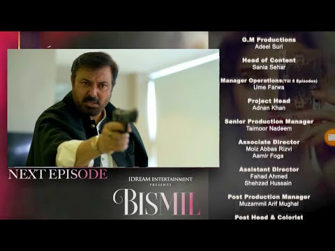 Bismil Episode 37 & 38 Promo 4| Bismil Episode 37 & 38 Teaser 4| Ary Digital ||20th December|part 55