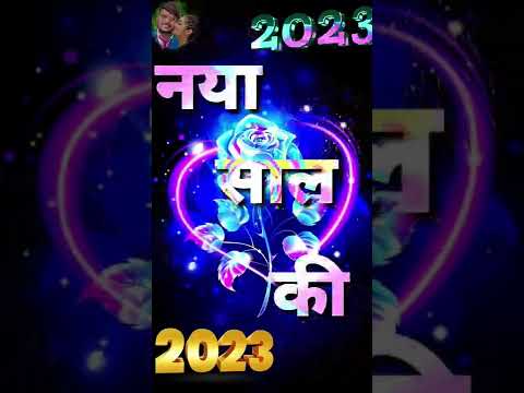 हैप्पी न्यू ईयर #shorts