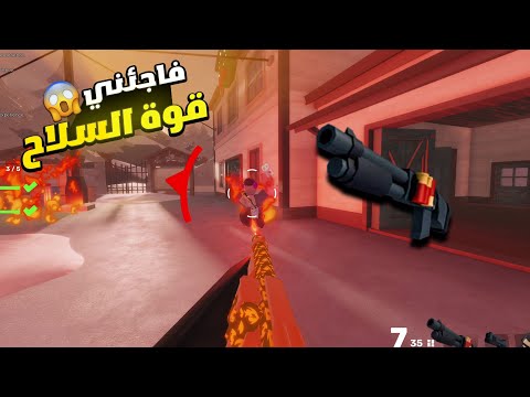 روبلوكس جربت العب شوتجن يوم كامل rivals لعبة roblox 🔥😈