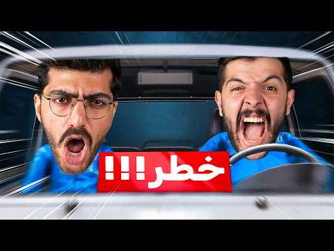 Zort - 😨😨😨 حاولنا نهرب من الوحوش