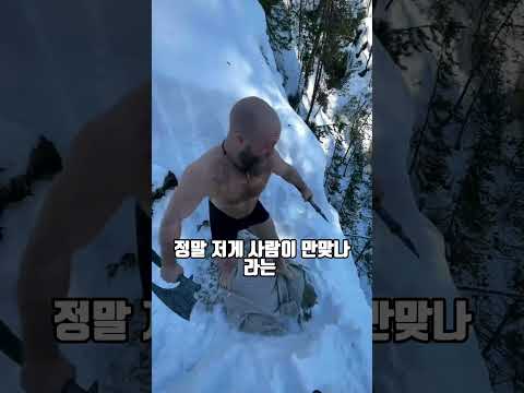 오늘만 사는 현대판 바이킹
