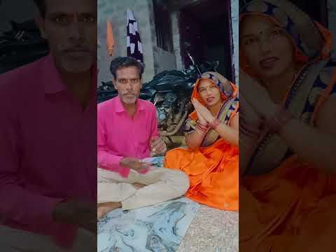 सभी की कॉमेडी बुंदेली #आल्हा कॉमेडी #शॉर्टवीडियो #नंदलाल अहिरवार स्टूडियो