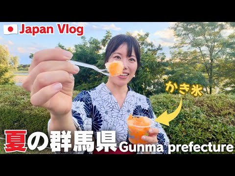 【Japan VLOG】夏の群馬県へ行こう！花火、浴衣、夏祭り