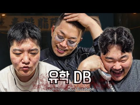 자녀분이 범죄에 연루되었습니다 [피싱33화]