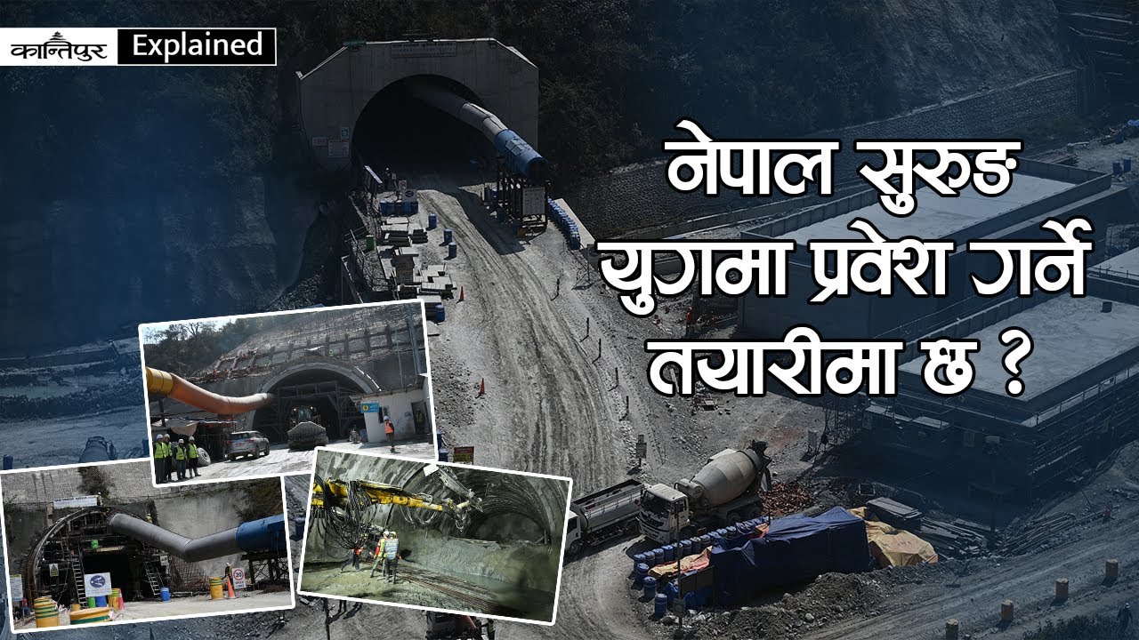 Is Nepal entering the tunnel?