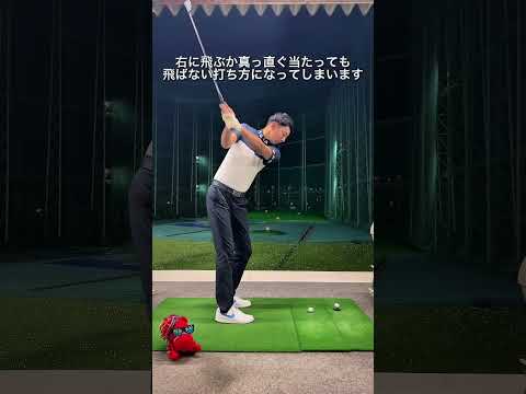 ミスの原因になるアイアンの置き方