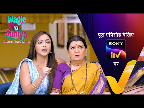 NEW! Wagle Ki Duniya | Ep 1155 | 11 Dec 2024 | Teaser