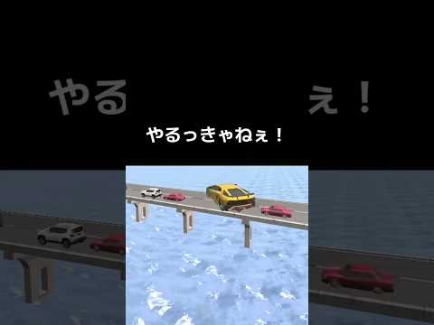 絶対縦列駐車 #tiktok #game #shorts
