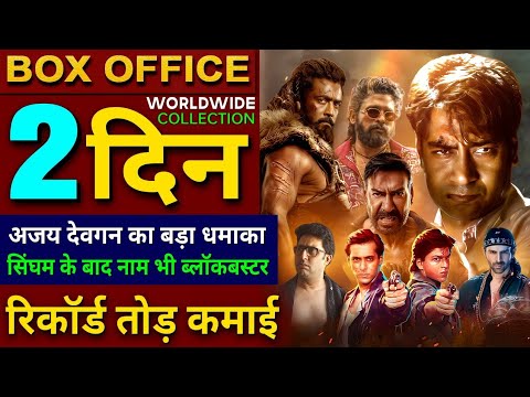 Naam Box office collection, Singham Again, Pushpa 2, Karan Arjun, Kanguva, Allu Arjun, Ajay Devgan,