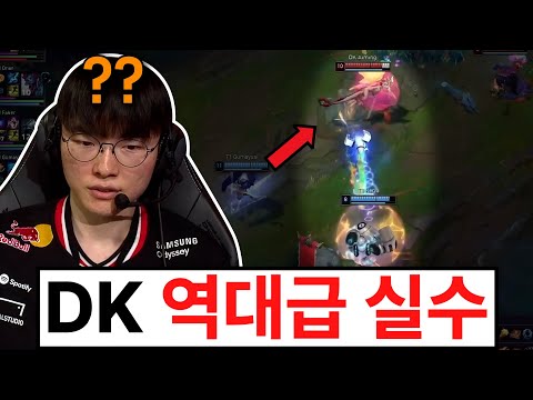 드디어 시작된 플레이오프.. 벌써 난리났습니다 ㄷㄷㄷ