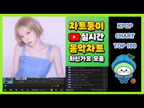 [최신가요 실시간 인기차트] 2025년 2월 21일 3주차, 멜론차트 X, 종합차트, 노래모음 KPOP 플레이리스트