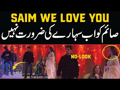 Saim Ayub No Look to Hania Amir | Saim Ayub ko ab Saharay ki Zaroorat nhi | Apnay paoon par