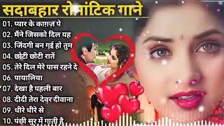 Aamir Khan, Madhuri Dixit 💘Dil Full Songs 💔Hindi Sad Song 💘 Filmi Gane❤️