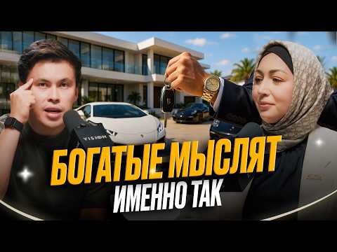 Все ПРОБЛЕМЫ С ДЕНЬГАМИ у тебя в ГОЛОВЕ! Пора ИЗМЕНИТЬ своё МЫШЛЕНИЕ!