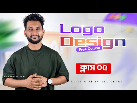 Complete Logo Design Course | Class - 05 | Logo AI Tools How to Use Them? Artificial intelligence