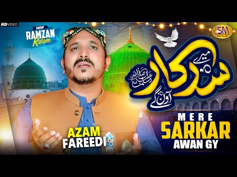 Very Beautiful  Naat Sharif - Sarkar Awan Gy - Azam Fareedi  Naat 2024