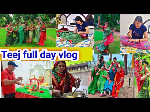 पतिदेव ने निभाई  सारी‌ परंपरा और मैने‌ करी मस्ती 💃🏻 🥰Teej vlog Mehandi 💅🏻 dance 💃🏻 jhula khana