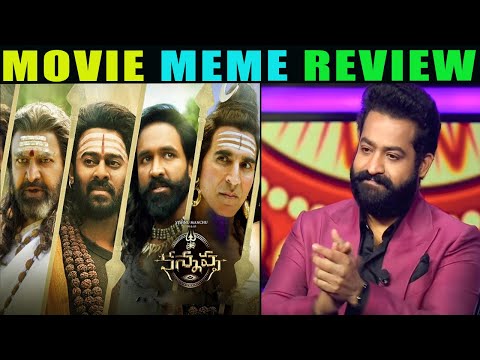 KANNAPPA MOVIE MEME REVIEW | PRABHAS | MANCHU VISHNU