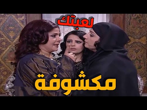 سعاد  تهدد فريال بعد كشف لعبتها  وموقف ابو عصام من زوجته كان صادم