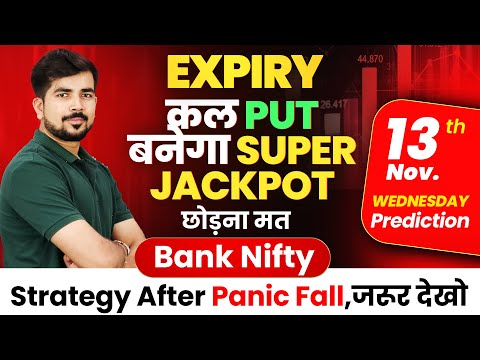 [ Expiry ] Bank Nifty Jackpot Prediction and Nifty Analysis for | 13 NOV | Tomorrow Video