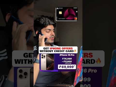 Get iPhone Offers WITHOUT credit cards!